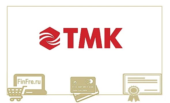 Что с акциями тмк. Тмк. тмк лого. тмк инструмент логотип. logotip tmc.