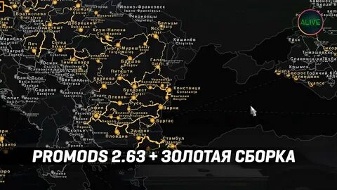 Промодс рус мап