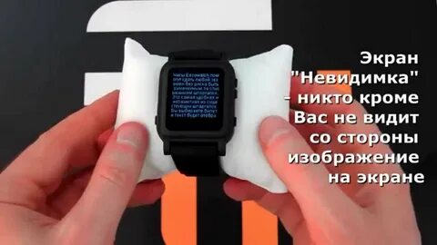 Невидимый никем