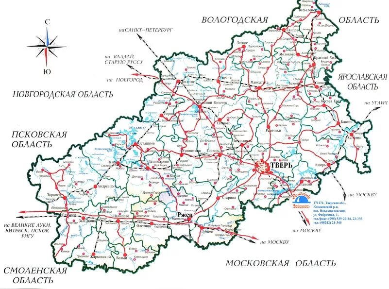 Карта тверской г. Ржев на карте Тверской области. Г Ржев на карте России. Ржев на карте Ржев на карте. Город Ржев Тверская область на карте.