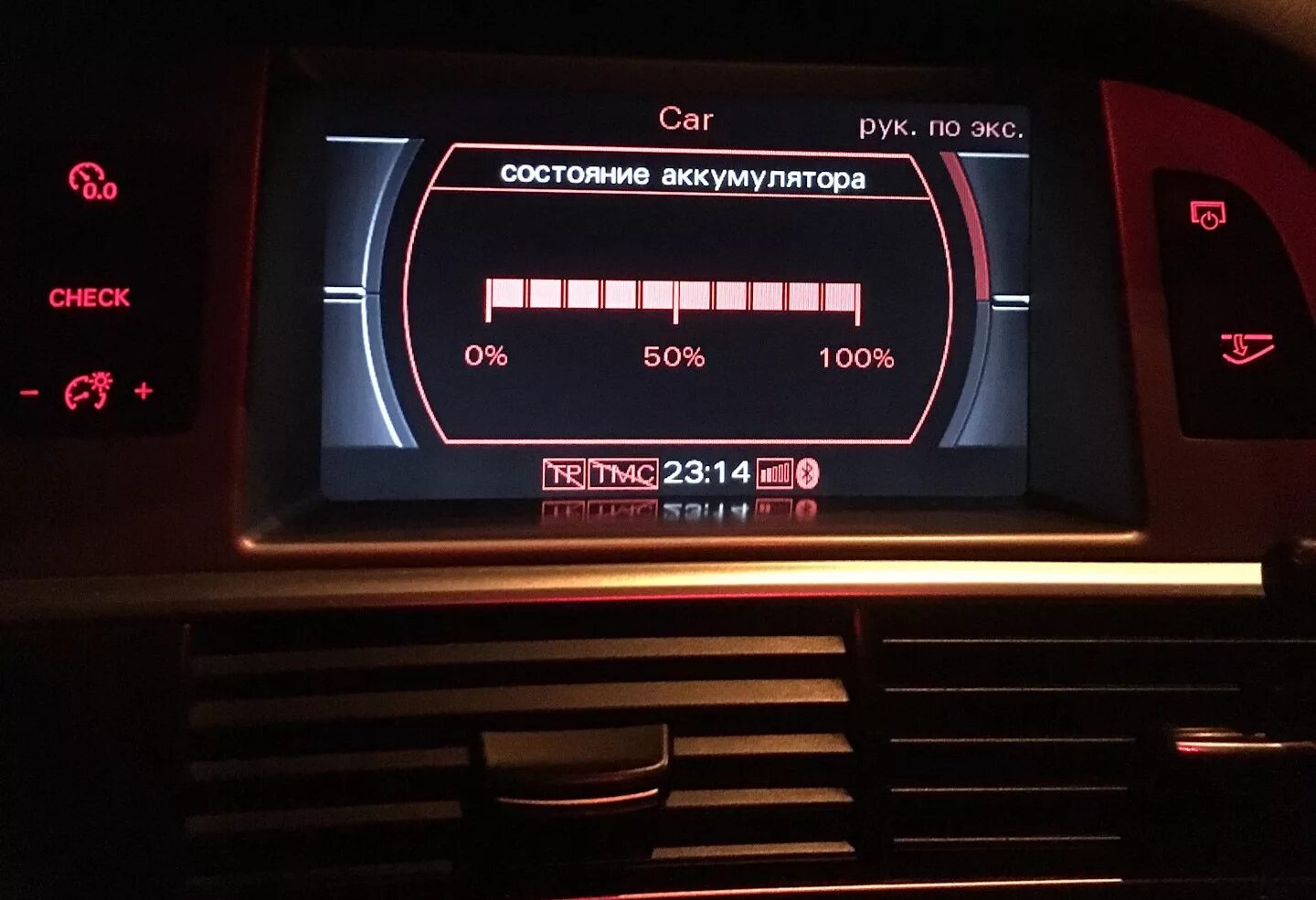 Mmi audi 2019 настройка звука. Диск для обновления mmi 2g 5150. Mmi 3g+ q7. Мми челябинск интернет магазин. Мми 655.