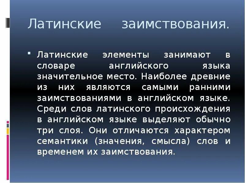 Названия химических элементов по латыни. Название химических элементов валентность. Химические элементы название и обозначение. Ртуть химический элемент название как читается. Латинские элементы.