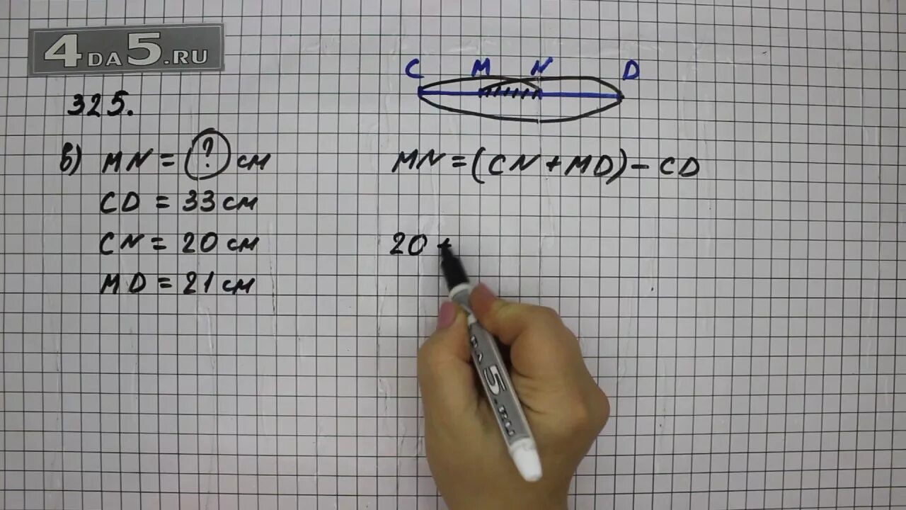 Математика 5 класс 325. Математика 5 класс упражнение 325. Математика 5 класс Виленкин номер 325. Математика упражнение 320. Математика 6 класс виленкин 325