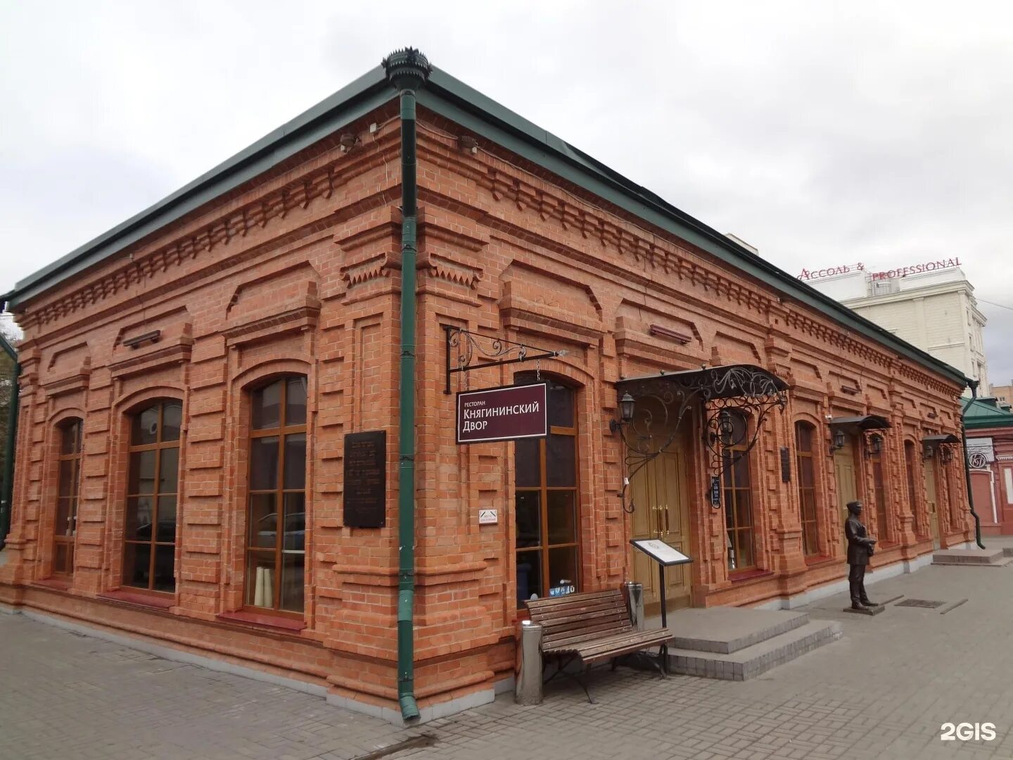 Knyagininsky Dvor, restaurant, Volgograd, Akademicheskaya Street, 8 - Yandex Map