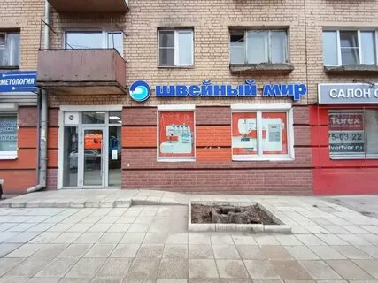 Волоколамский 45 тверь