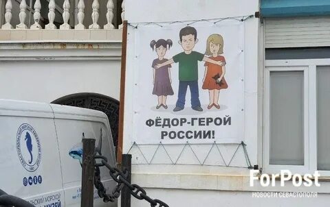 Мальчик федора