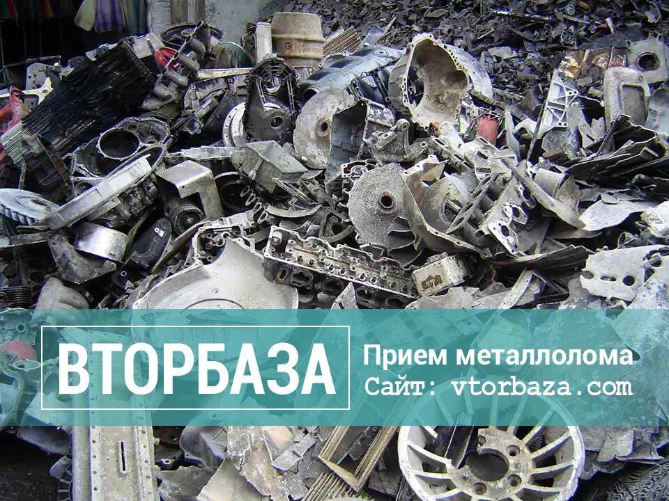 Чермет омск на сегодня