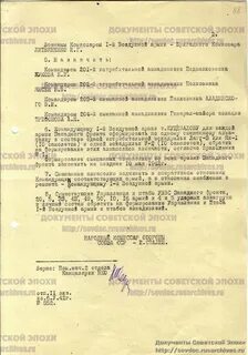 Состав бригады приказ