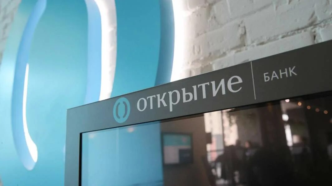Банк открытие сокол. Банк открытие архангельск. Банк фк открытие. Банк «фк открытие» втб. Политика банка открытие.
