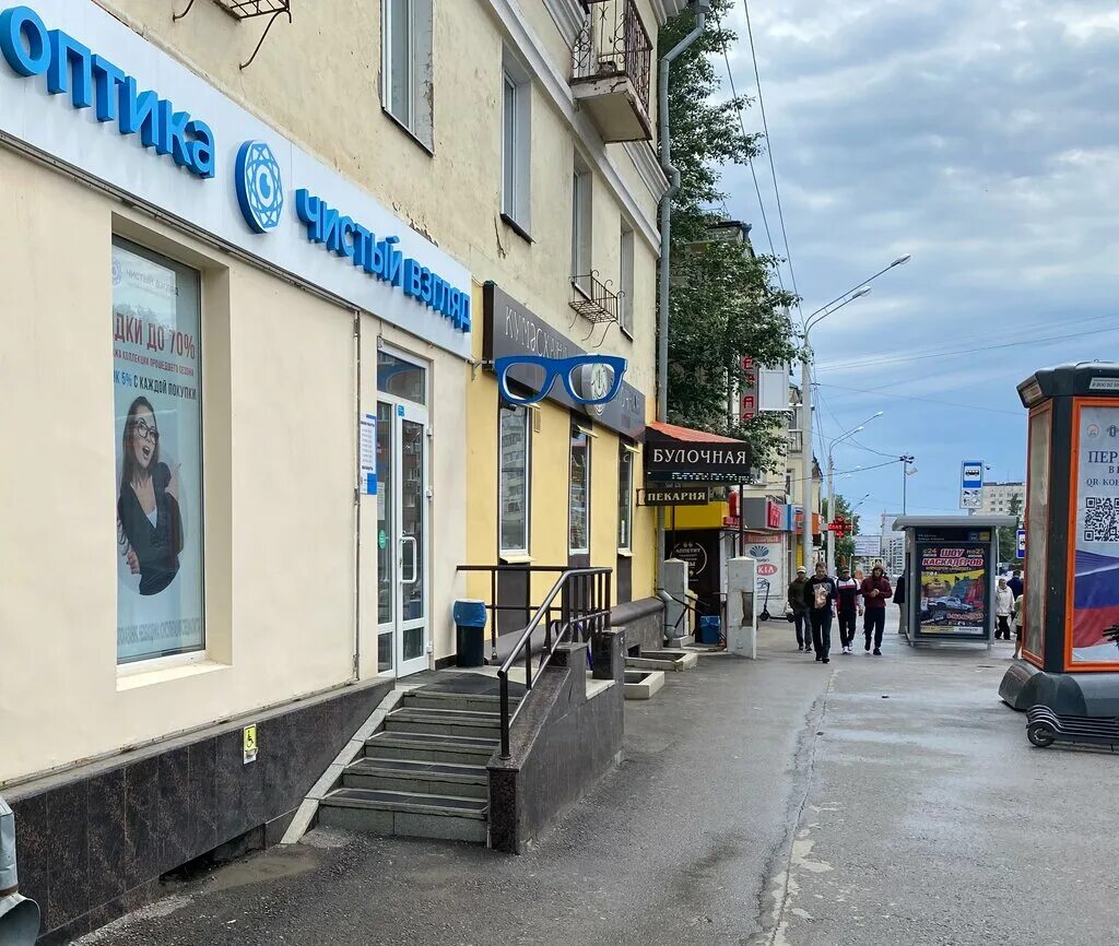 Оптика счастливый взгляд брянск. Пр октября 14 уфа. Счастливый взгляд в ультре в уфе показать магазин. Счастливый взгляд оптика уфа. Айская 47 уфа.