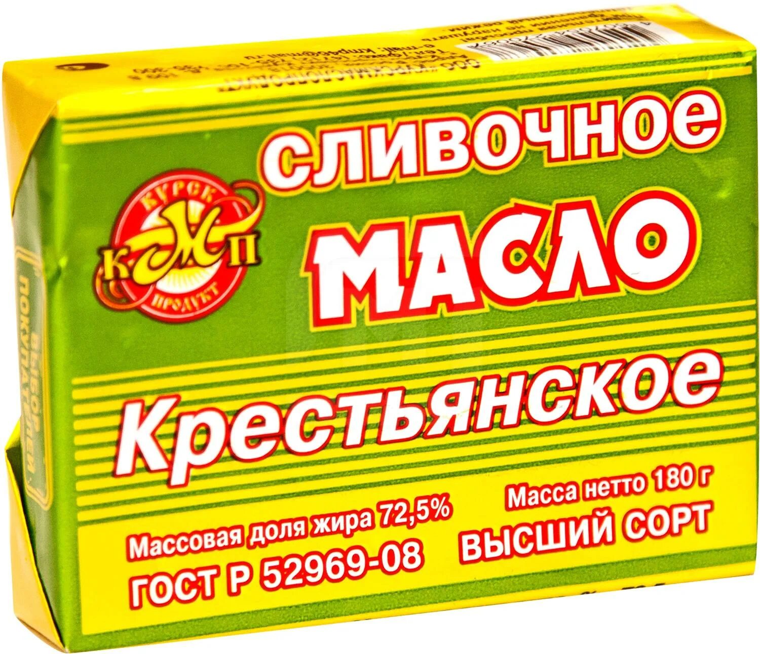 Масло сливочное. Масло сливочное Крестьянское 72.5. Масло сливочное “Крестьянское” 72,5% “белорусское золото”. Советское масло Крестьянское 72,5%.