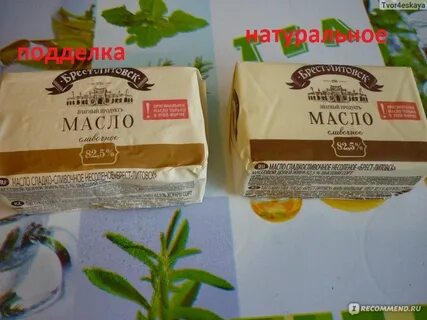 Как проверить сливочное масло на качество