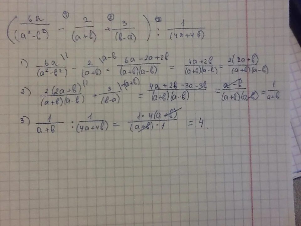 2б. А4-2а3+а2-1. (3а-2б)^2-(а+б)(3а-2б). 3 В 1.