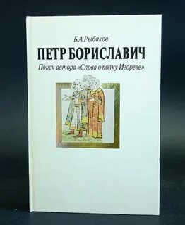 Найти автора слов