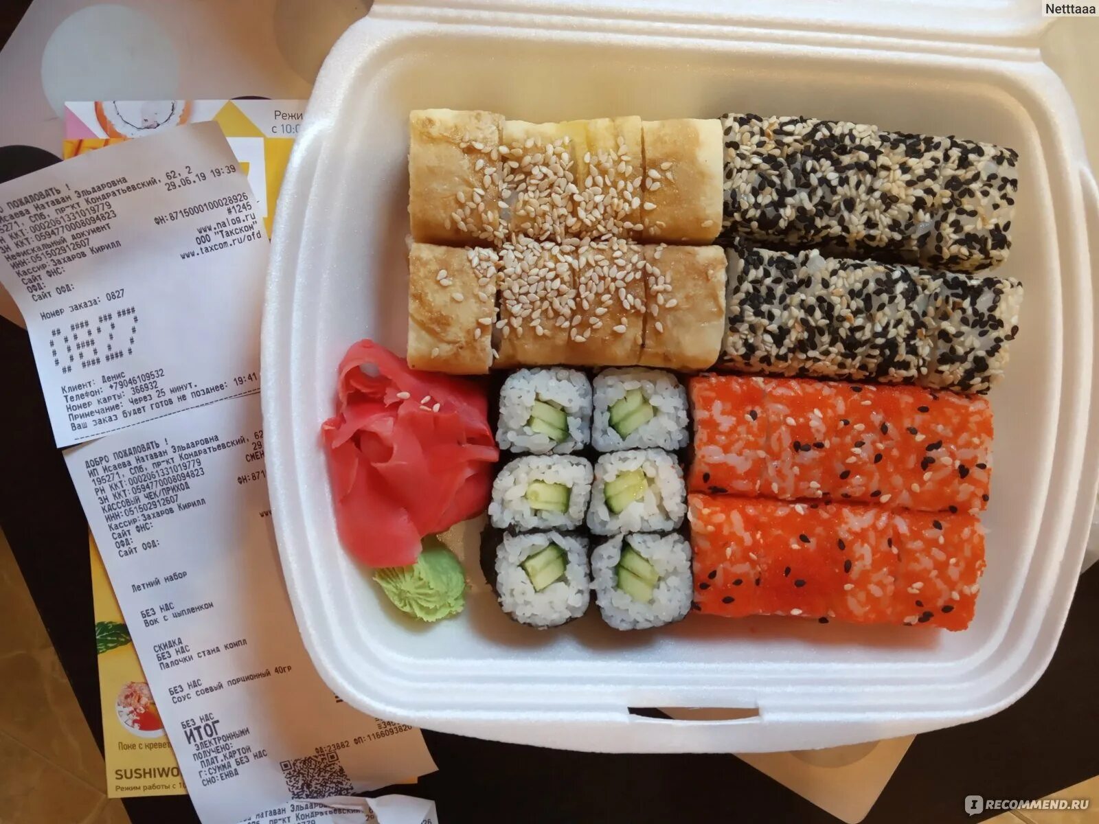 Суши вок туапсе. Гриль-бар karas, ухта. Суши вок химки. Суши вок ухта. Суши one.