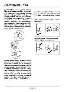 Ханса духовой шкаф инструкция по применению
