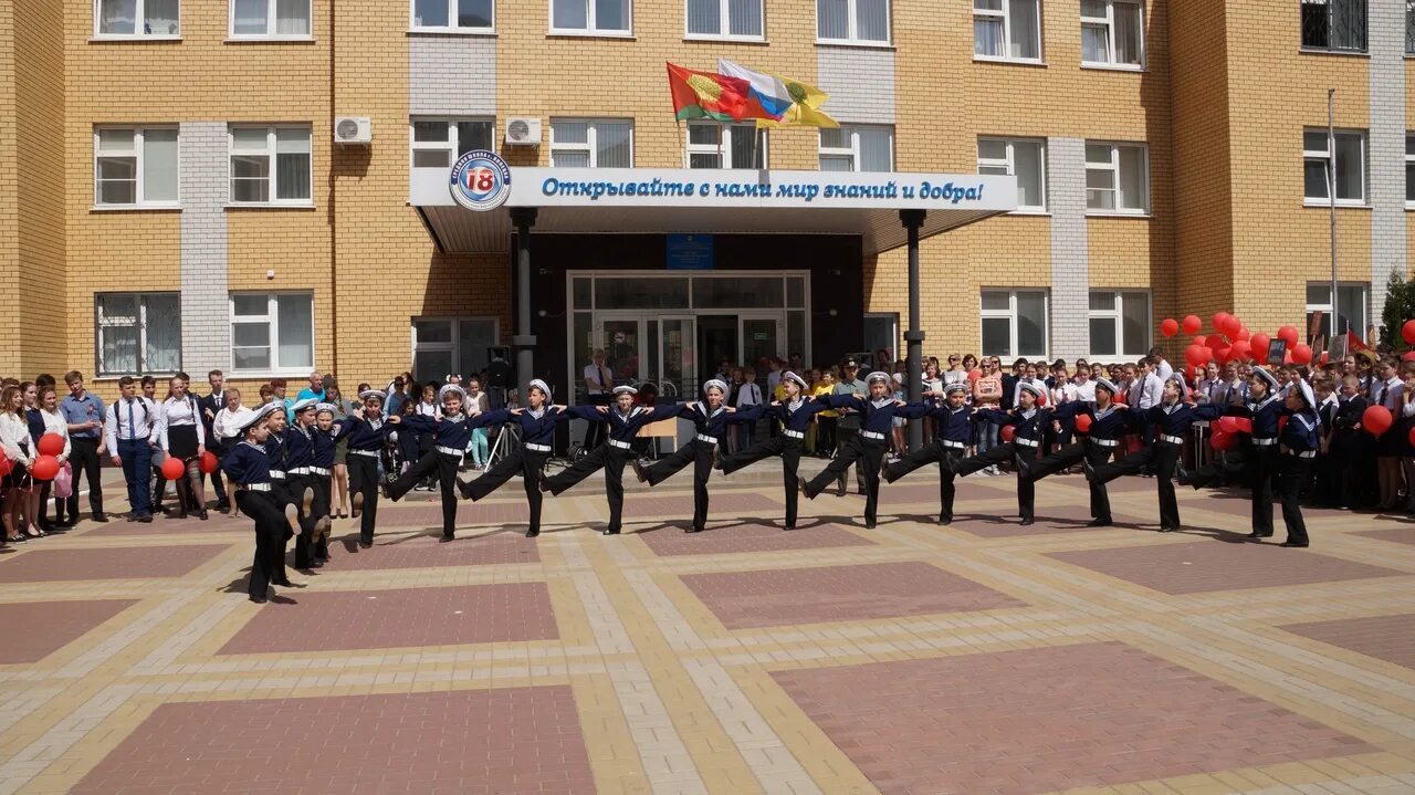 школа 18 липецк официальный сайт. школа номер 18 города липецка. 71 школа липецк. школа 18 липецк. школа 18 директор липецк.