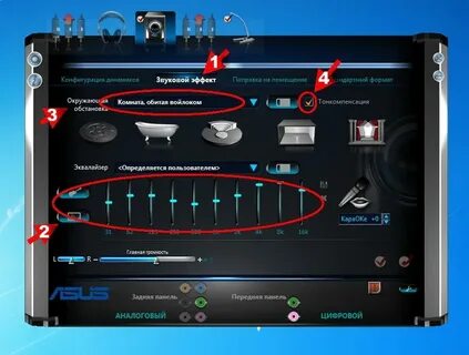 Realtek digital