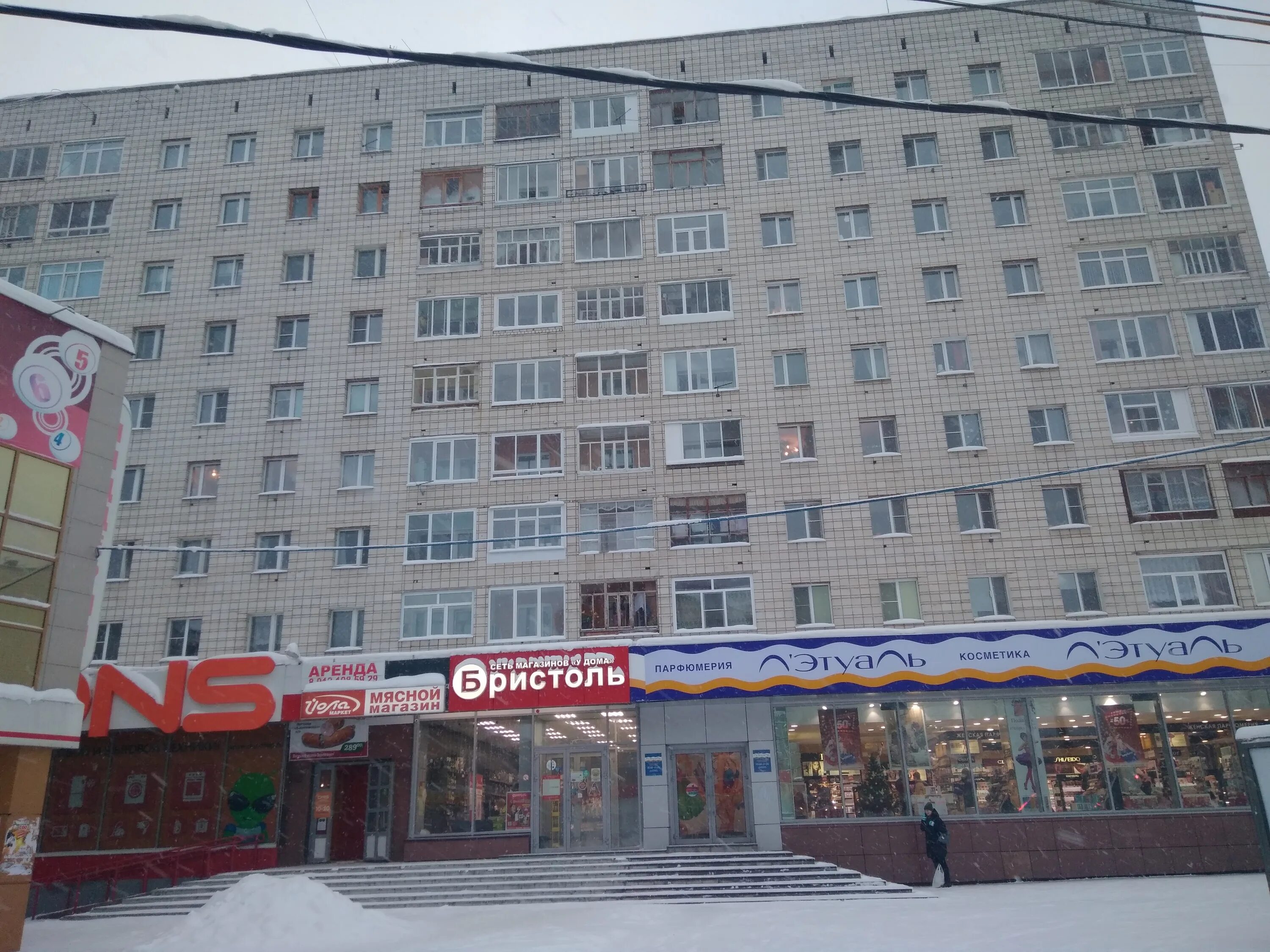 Орджоникидзе 16 сыктывкар меркури мед. Аничков мост сыктывкар медицинский центр. Октябрьский проспект 156 сыктывкар. Сыктывкар меркурий. Сыктывкар бумажников 31 фото.