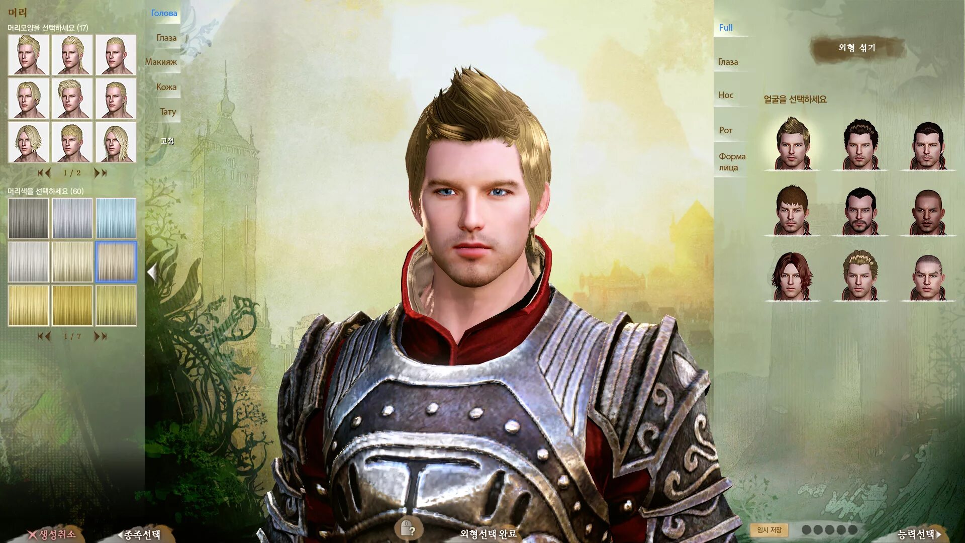 Archeage персонажи. Архейдж мужские персонажи. нуиане archeage. archeage харнийцы.