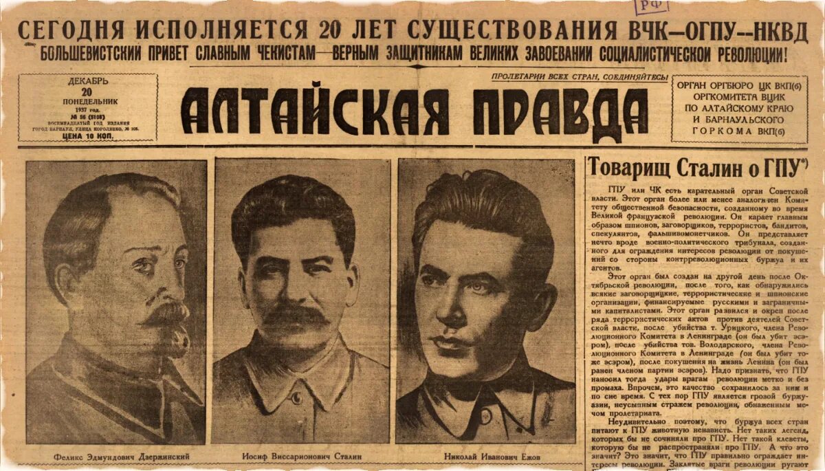 Пленум центрального комитета кпсс. Пленум цк кпсс апрель 1985. Апрельский пленум цк 1985 г. Курс цк. Постановление цк кпсс.