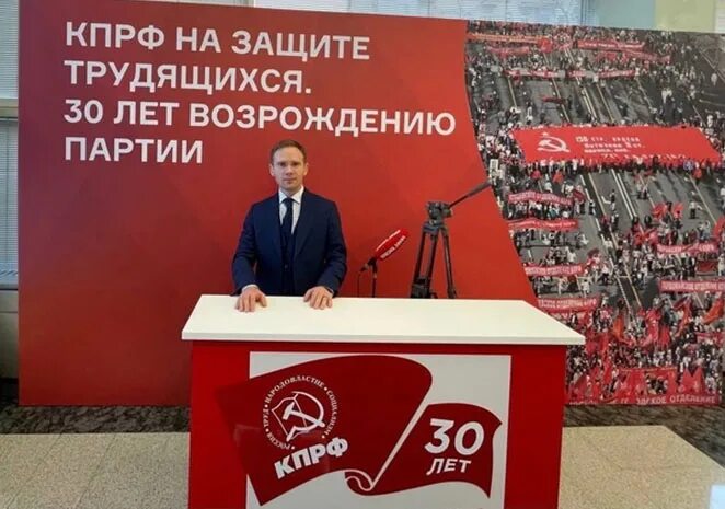 Коммунистические партии россии примеры Смена курса неизбежна! " Московское областное отделение КПРФ