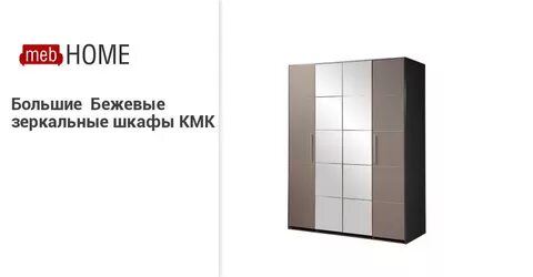 Кмк 44
