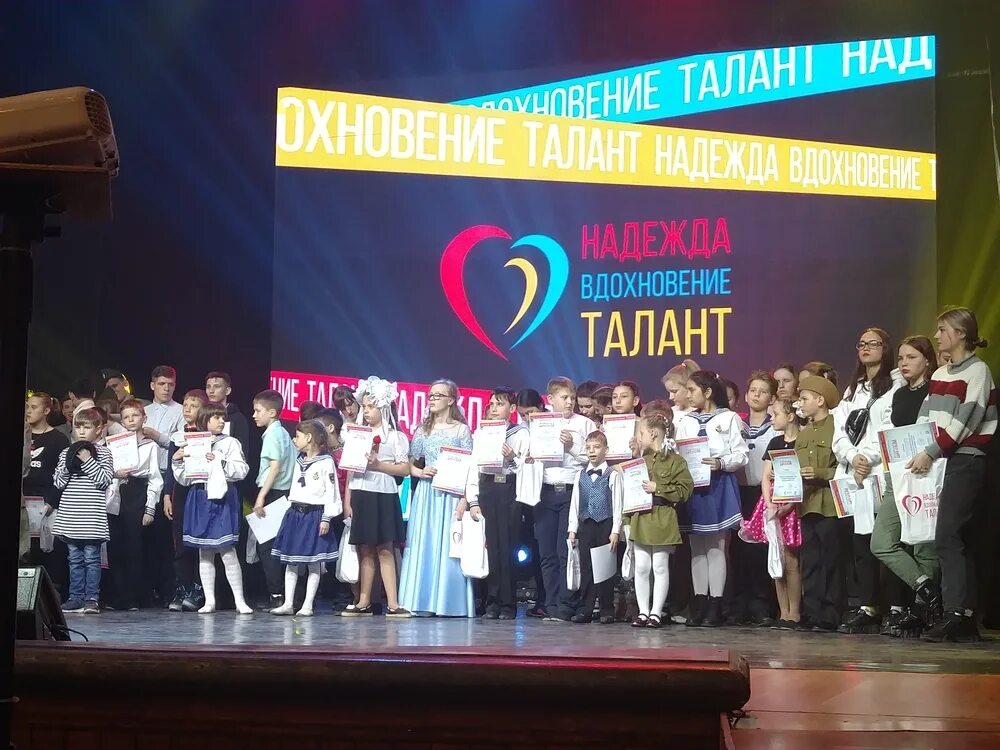 Городской конкурс вдохновение. Белокурихинская городская библиотека статьи. Смена вдохновители конкурс. Маленькое вдохновение конкурс. Рэпка 2022 новомосковск победители.