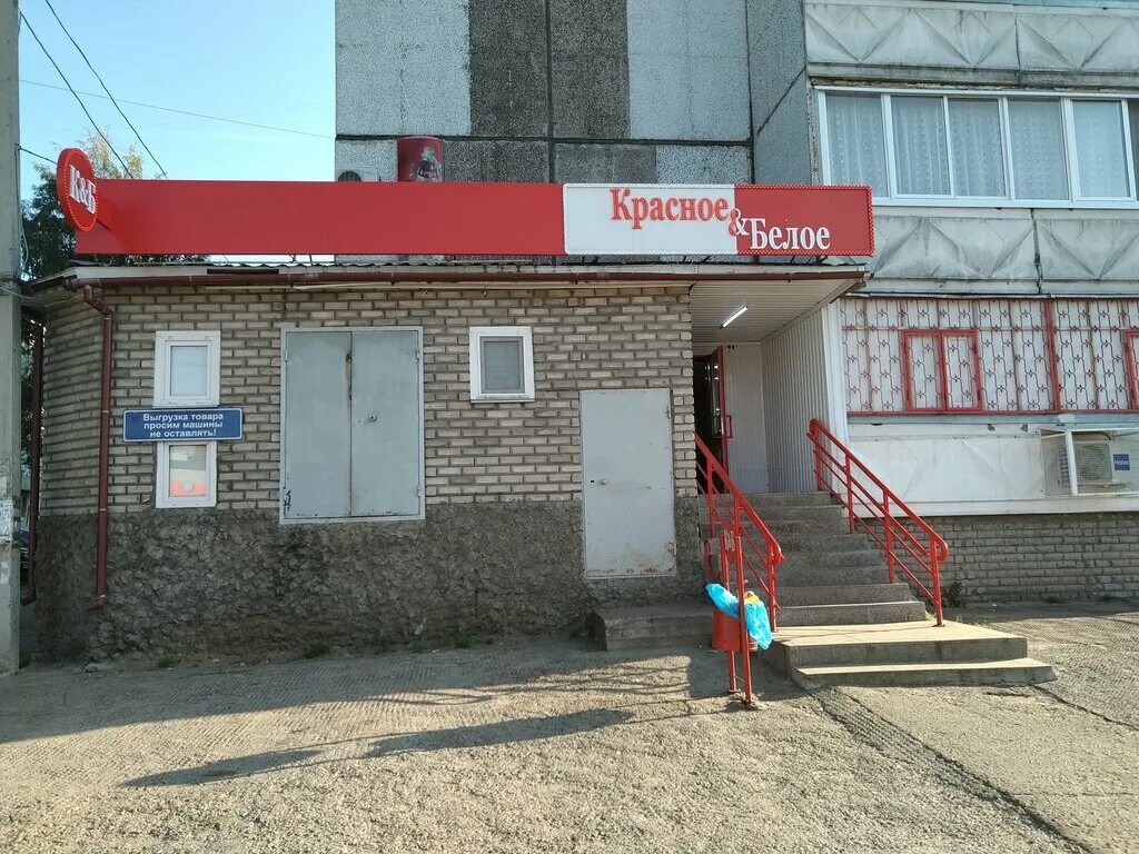 Красное белое сыктывкар работа. Октябрьский проспект красное белое. Красное белое сыктывкар работа. Красное белое сыктывкар лесозавод. Эжва красное белое.