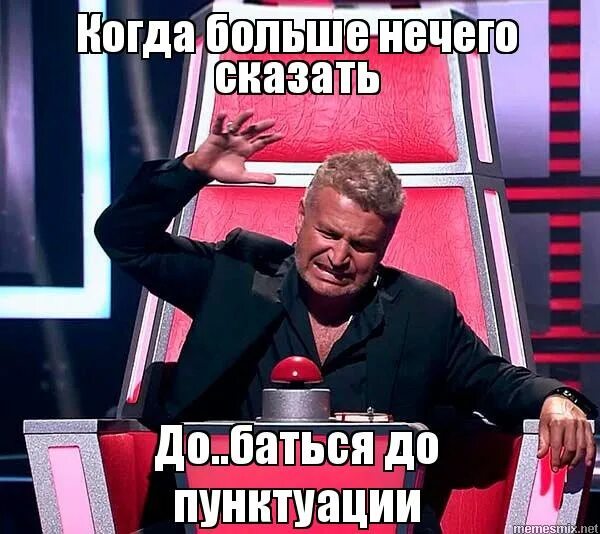 Мне больше нечего тебе сказать. Больше нечего. Мем столько дел. Отвечай на поставленный вопрос. Нечего боятся богов нечего бояться смерти.