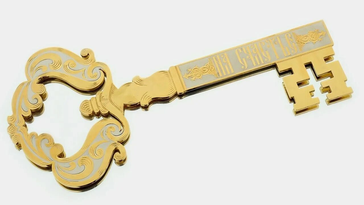 Ключ сувенир. Ключ сувенирный. Ключ сувенирный большой. Сувенирный ключ на счастье. Ключик из керамики.