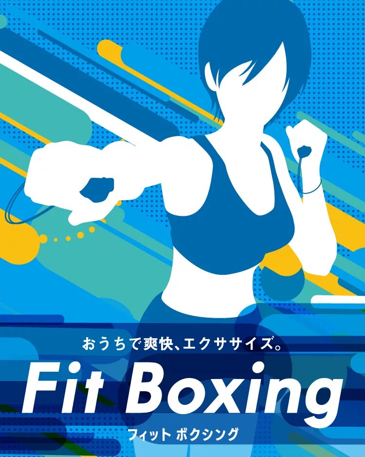 Nintendo Fit Boxing. Песня из бокса Fit.