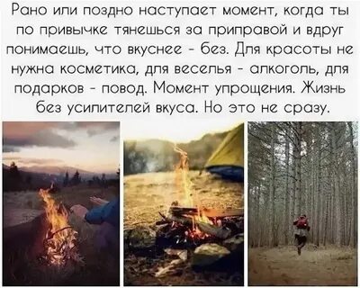 Рано или поздно текст магомед