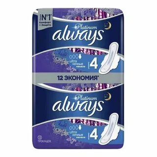 Always night 2