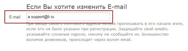 выбор пола при регистрации. укажите свой пол.