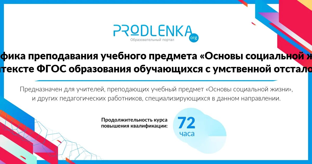 Фопы ноо 2025. Фоп до новая федеральная образовательная программа. фоп дошкольного образования. федеральная программа дошкольного образования 2025. фоп это в образовании.