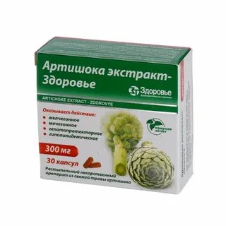 Лечение артишока