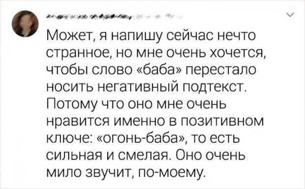 Песни радовать хочу тебя сегодня радовать. Какие слова радуют. Радовать текст. Слово радует. Радовать хочу тебя текст.