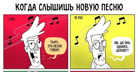 Песня пикабу