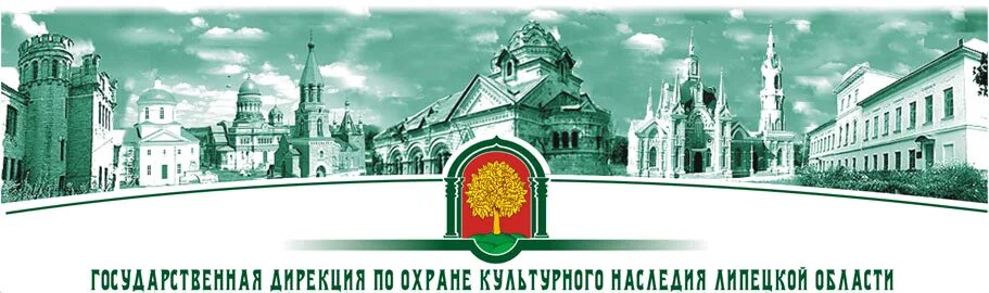 Дирекция по охране