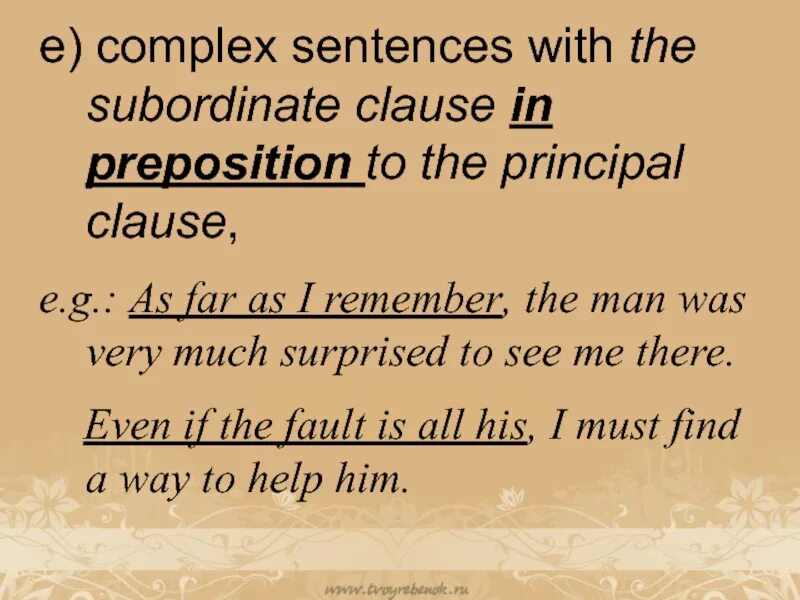 Complex clauses. Complex clauses. The complex sentence (types of subordinate clauses:. Create writing task. Adjective clauses в английском языке.