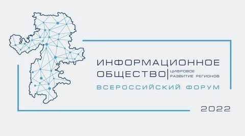 Информационные регионы