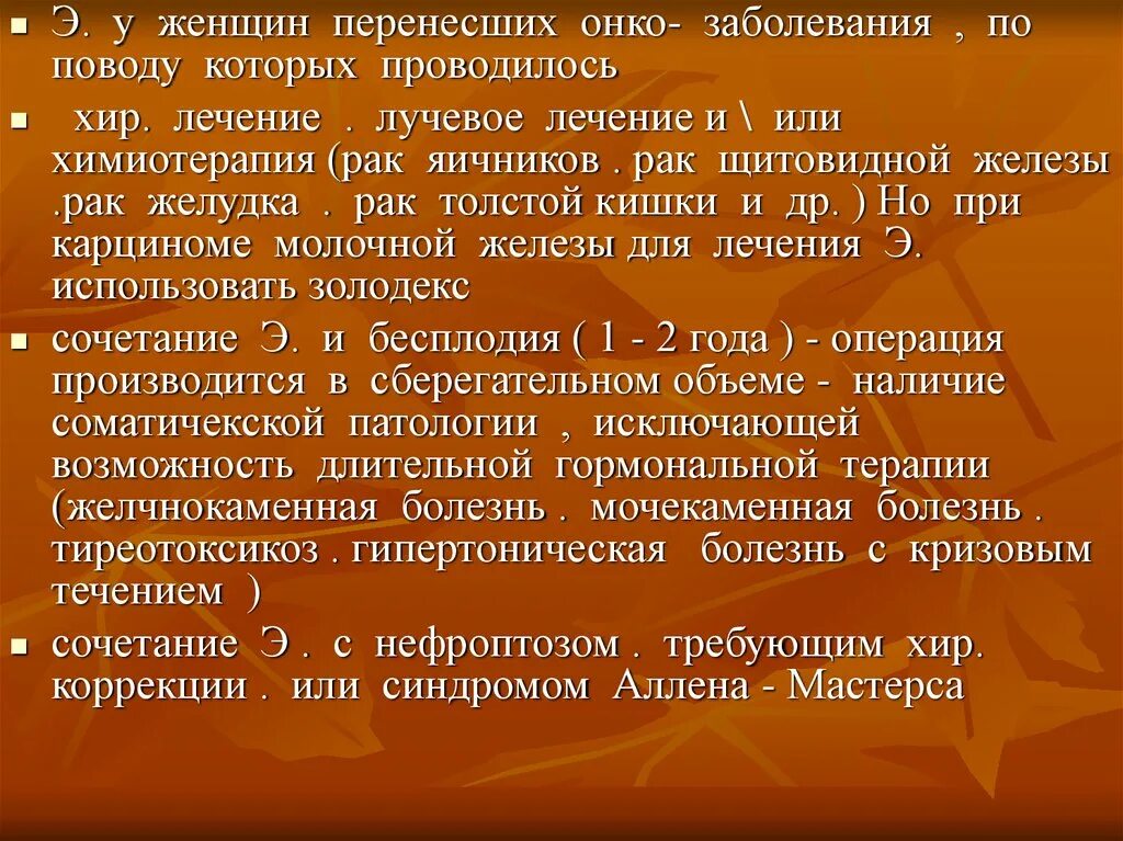 Коко шанель биография. Реабилитация после преэклампсии. Женщина с кучей бумаг. Женщины перенос. Как правильно переносить женщину.