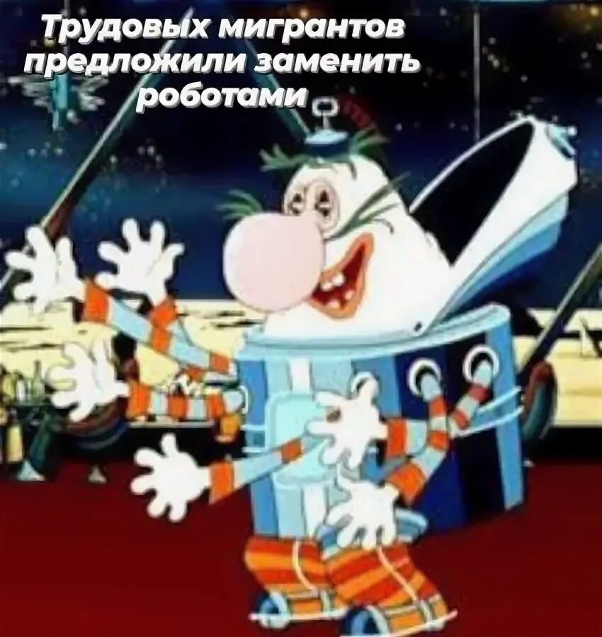 Тайна третьей планеты громозека. Профессор с планеты чумароза 9. Профессор с планеты чумароза 9. Тайна третьей планеты громозека. Профессор громозека.