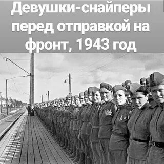 Перед отправлением
