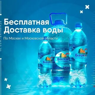 Водоснабжение иркутск