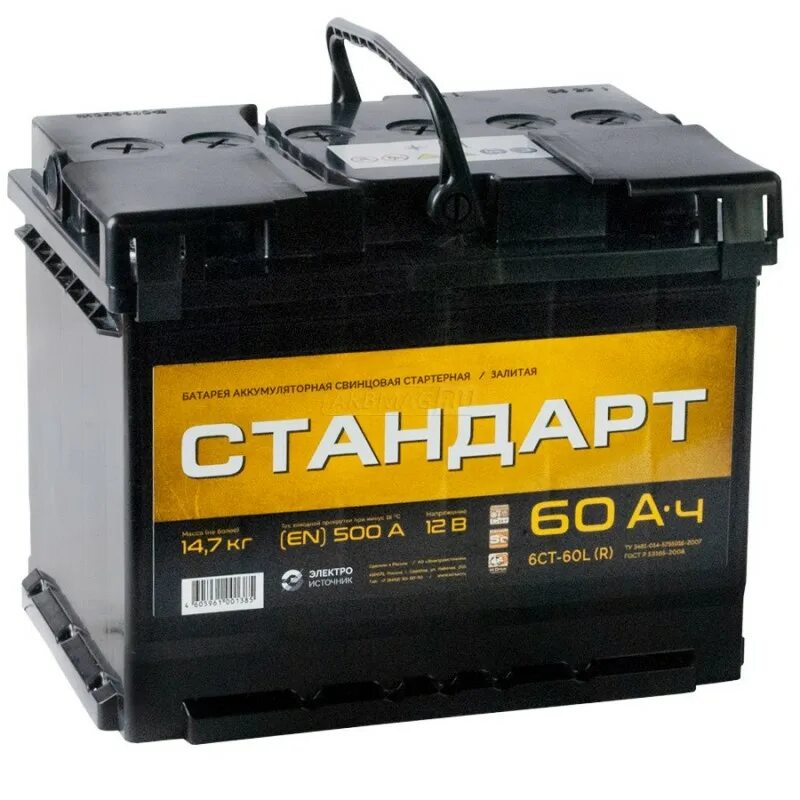 Battery отзывы. Аккумулятор Электроисточник стандарт 60 Ач. 6ct-60l аккумулятор. Аккумулятор стандарт 60r. Аккумулятор стандарт 6ст-60vl.