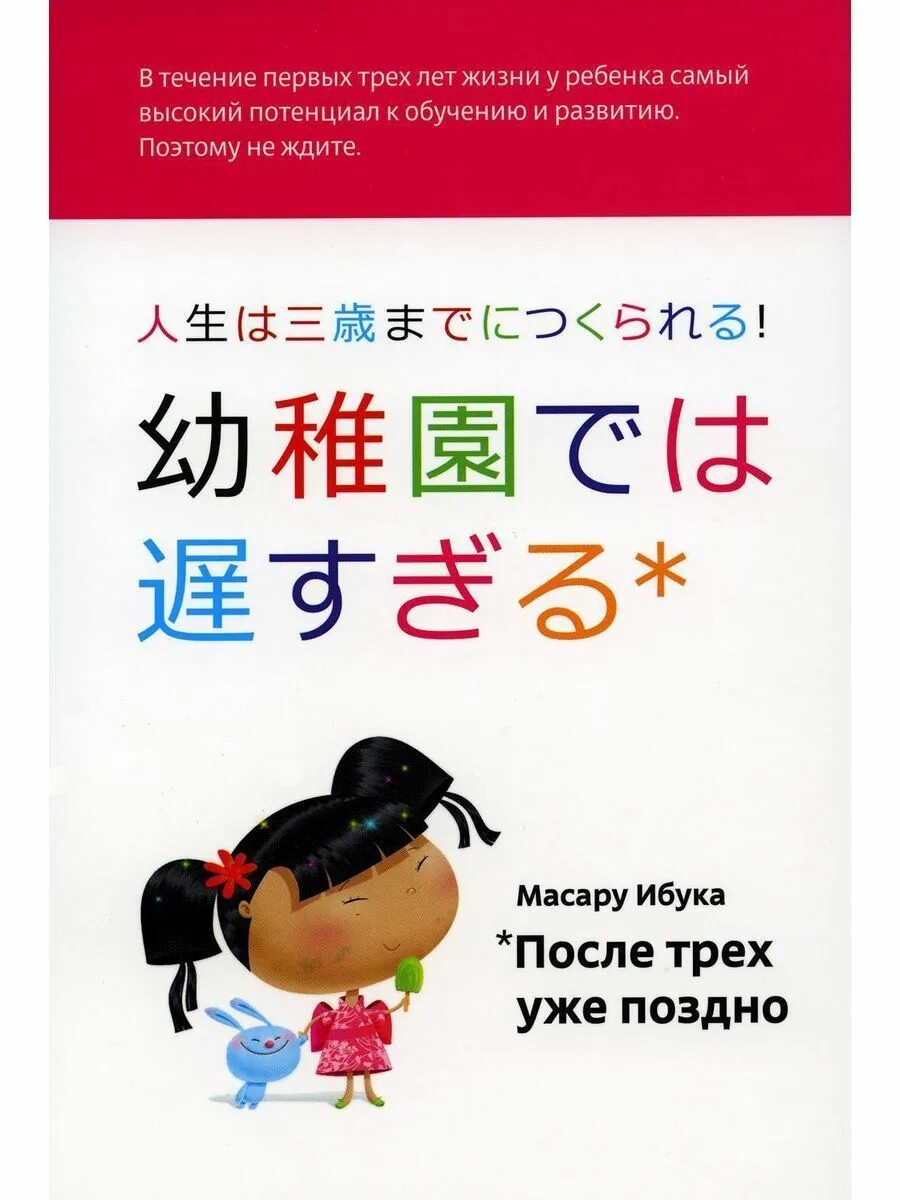 Я думаю уже поздно. Я думаю уже поздно