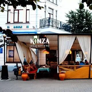 Кинза калуга