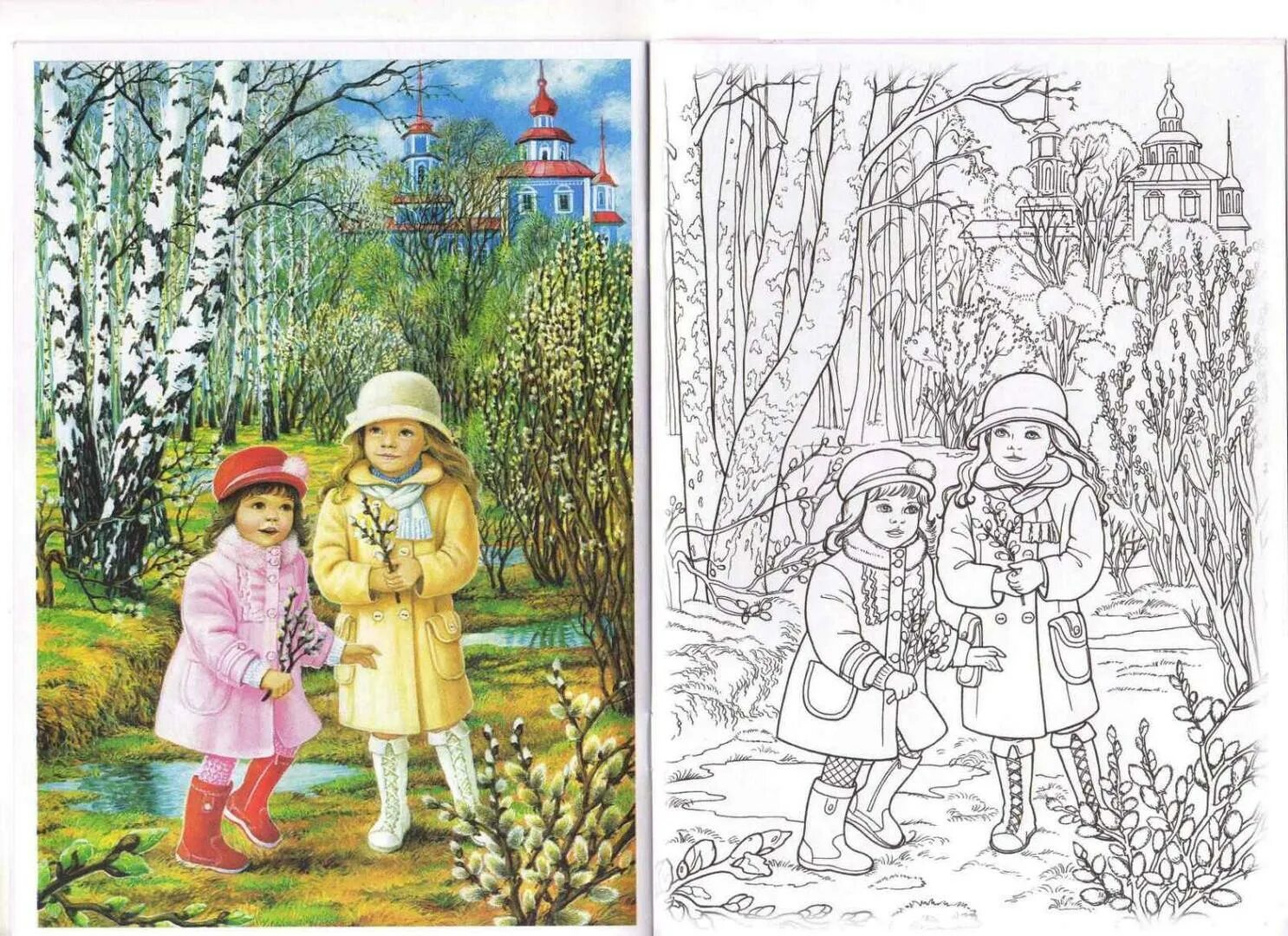 Весенняя прогулка 2 класс окружающий мир рассказ. Весенняя прогулка 2 класс окружающий мир рассказ